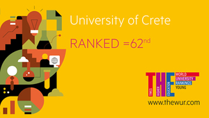 University of Crete: Among the best New