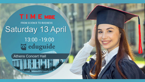 Meet us at the 3rd EduGuide Event